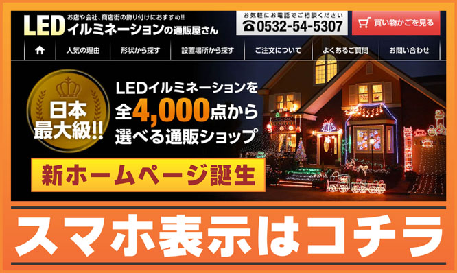 独特の上品 LEDチューブライトDX ウィンタースノーマン WG-1365クリスマス スノーマン 雪だるま イルミネーション 電飾 装飾  クリスマスデコレーション