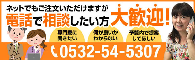 カタログギフトも！ いしだ屋アミュABM-RING オン ザ リング デコレーシ…