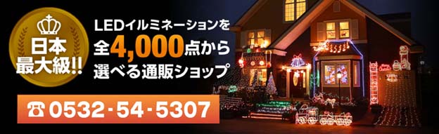 かわいい新作 販促イベント屋クリスマス装飾 LEDイルミネーション クリスタルスノーマン H140cm