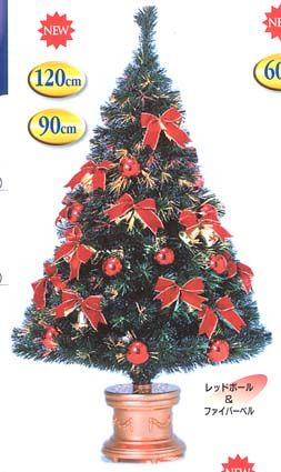 フローレックス(FLOREX) クリスマスツリー ファイバーツリー ファンタジーレインボーカラーLEDクリスタルスターボールホワイトファイバー 高さ180cm FX-3985